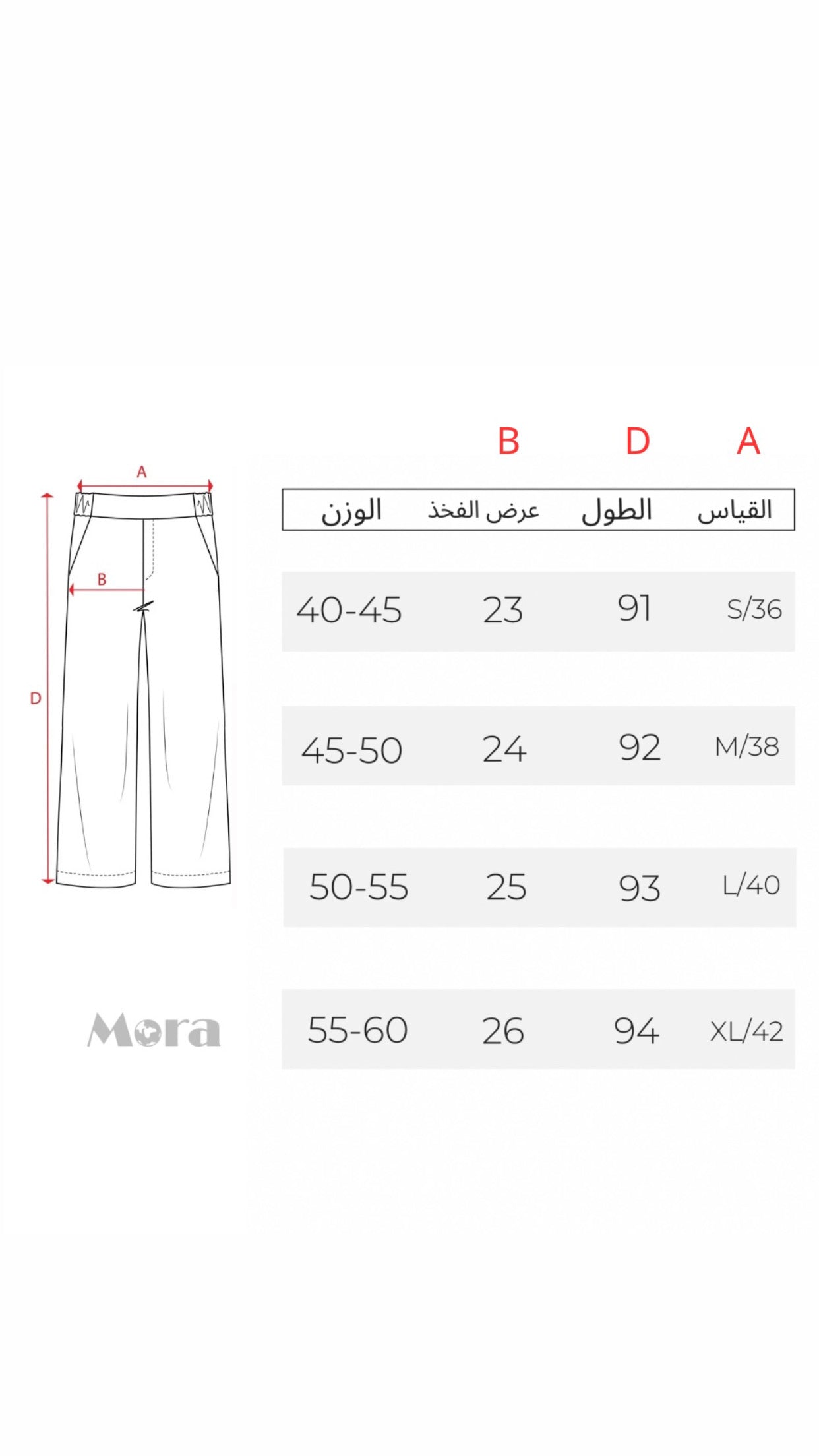 بنطرون كاركو رصاصي فاتح نسائي , بخصر لاستيك وقيطان