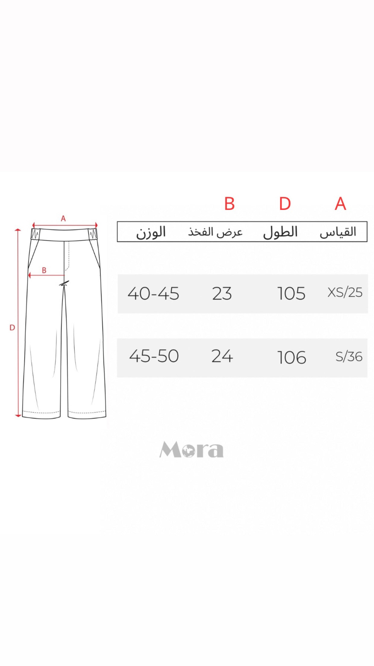 بنطلون جينز بوي فريند بخصر عالي