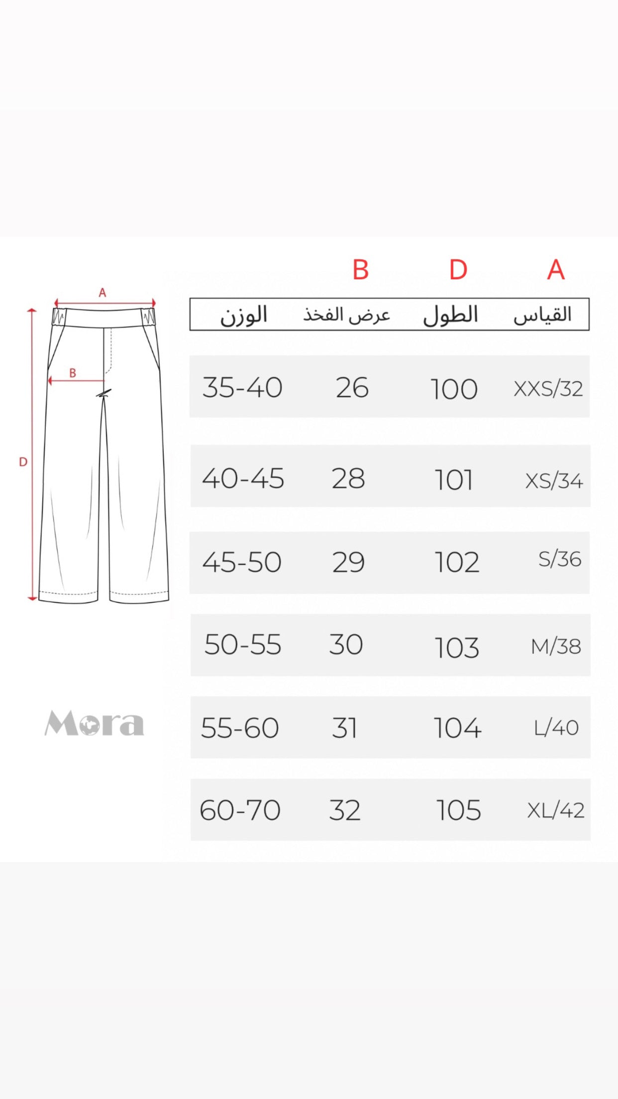 بنطرون جينز اسود بخطوط جانبية ,قالب طبيعي