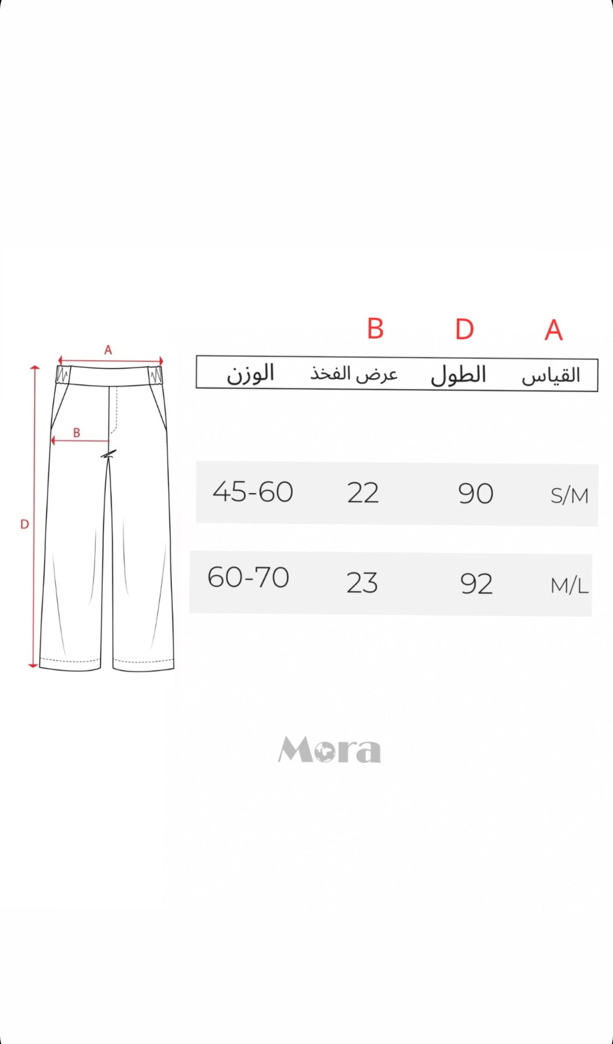 بجامة تنين بنار لاستيكة اسود ,قالب طبيعي