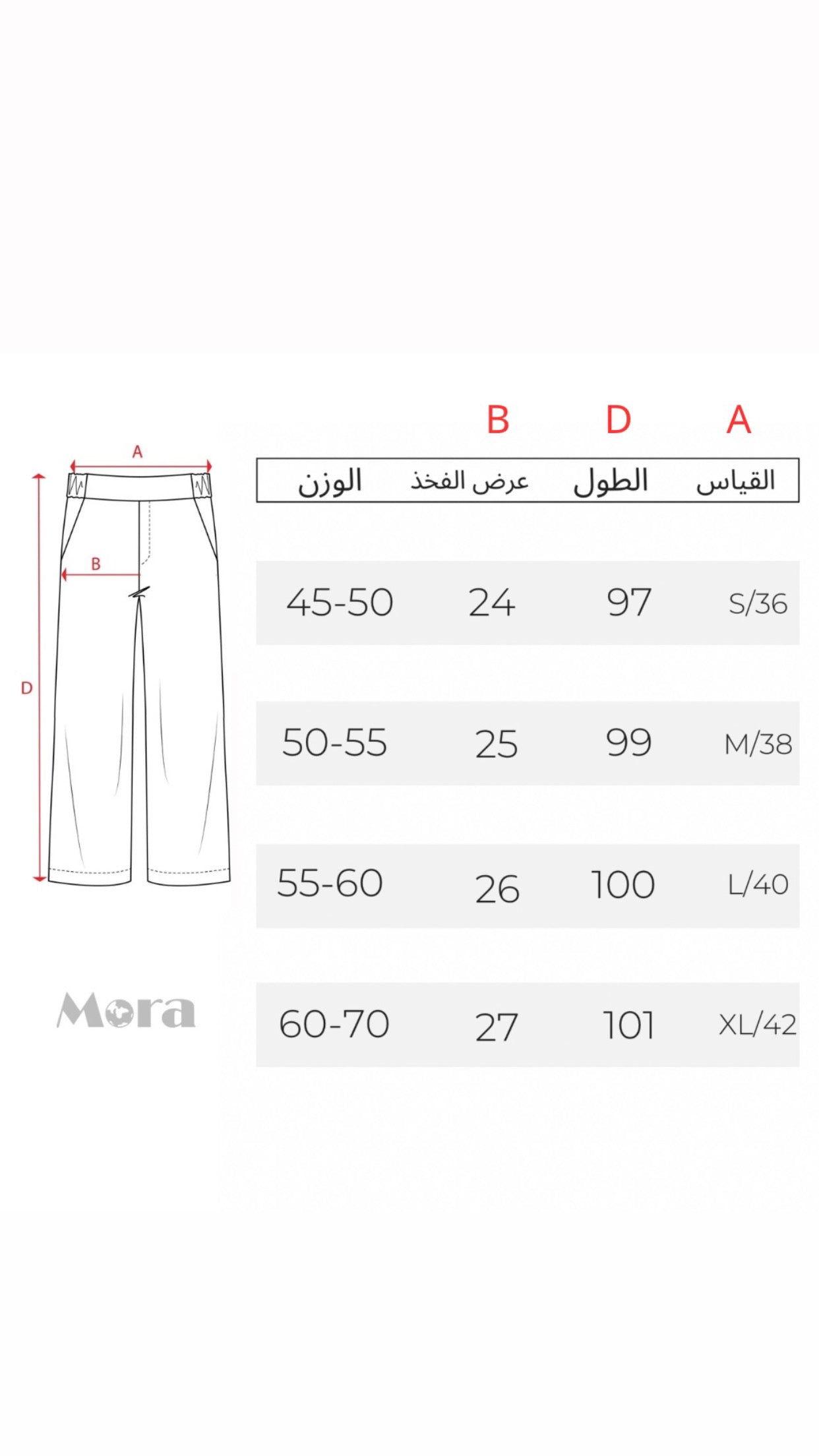 بجامة رصاصي بخط جانبي , لاستيكة ,قماش قطني , قالب طبيعي