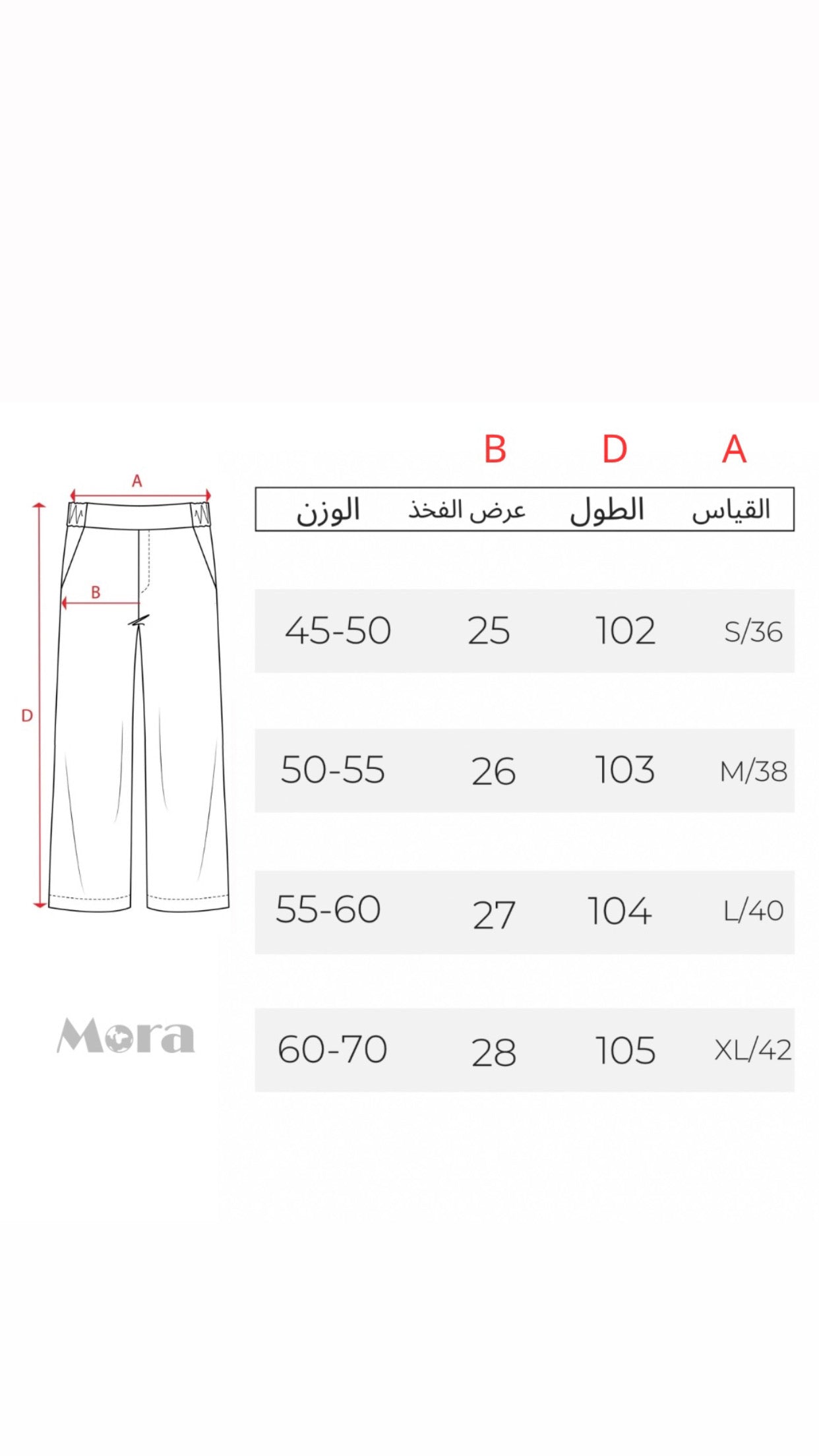 بجامة بأشرطة جانبية لون اسود , قالب طبيعي