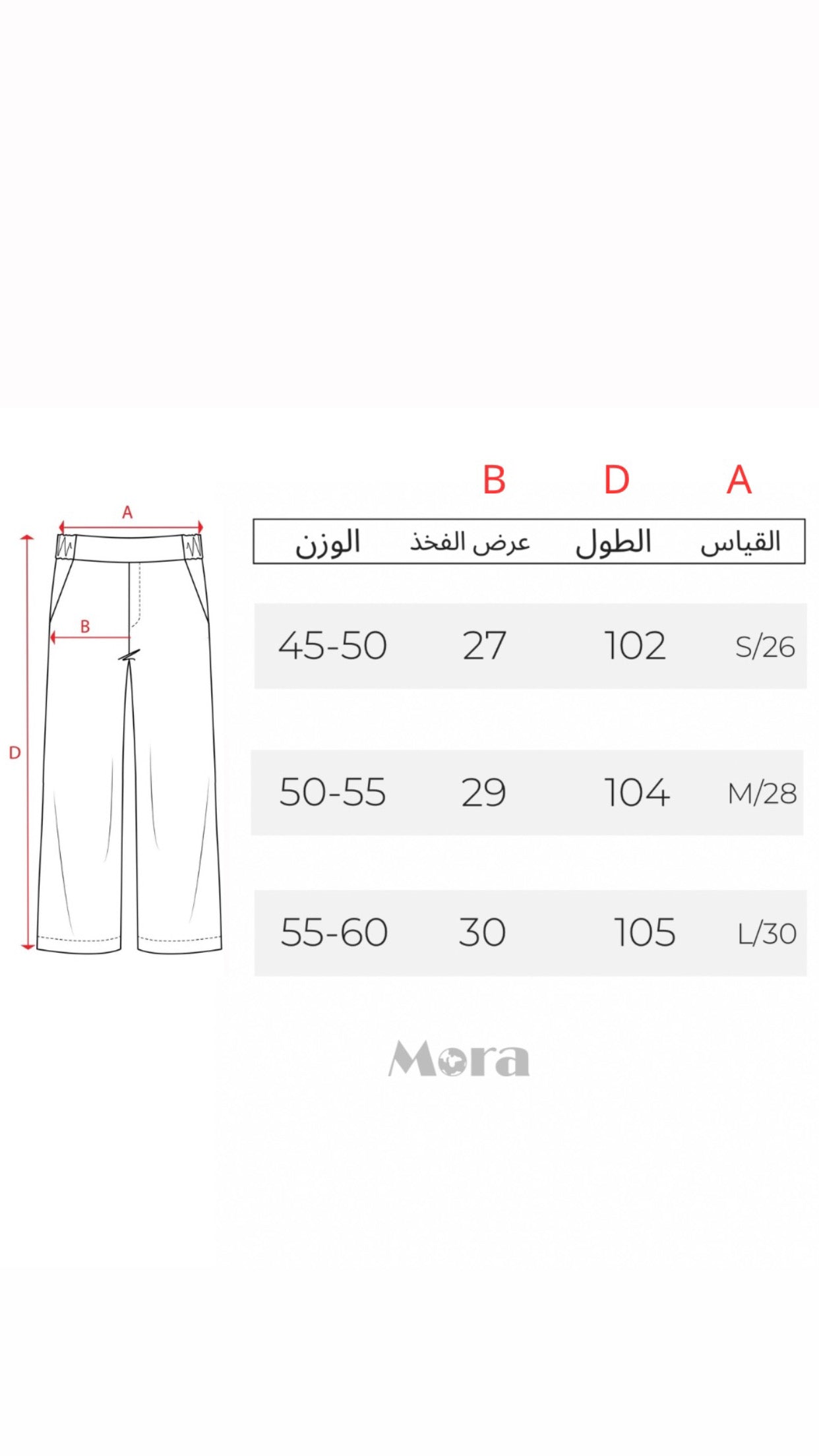 بجامة نسائي اخضر ,قماش قطني ,قالب طبيعي