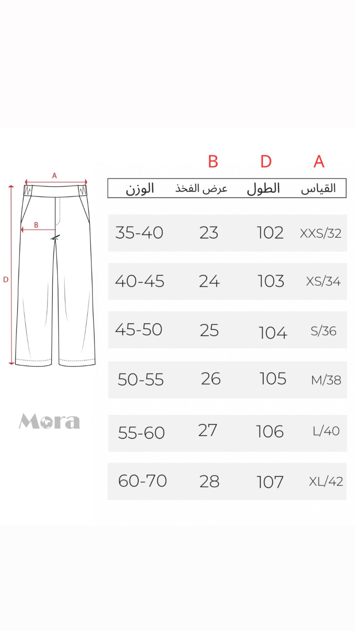 بنطرون جينز ثلجي قلب ,قالب طبيعي