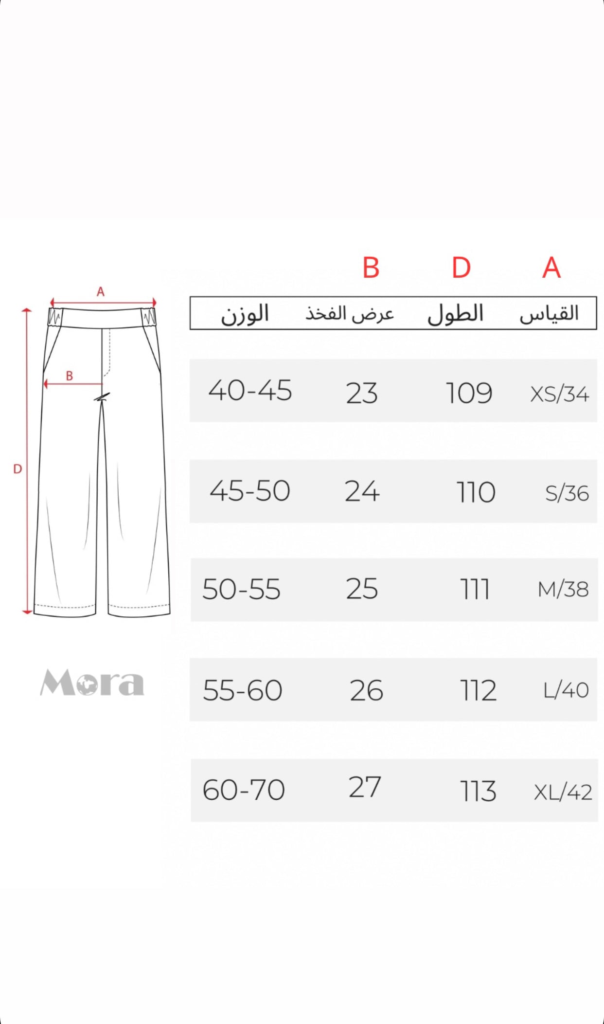 بنطرون اسود جلد , لون اسود خصر عالي ,قالب طبيعي