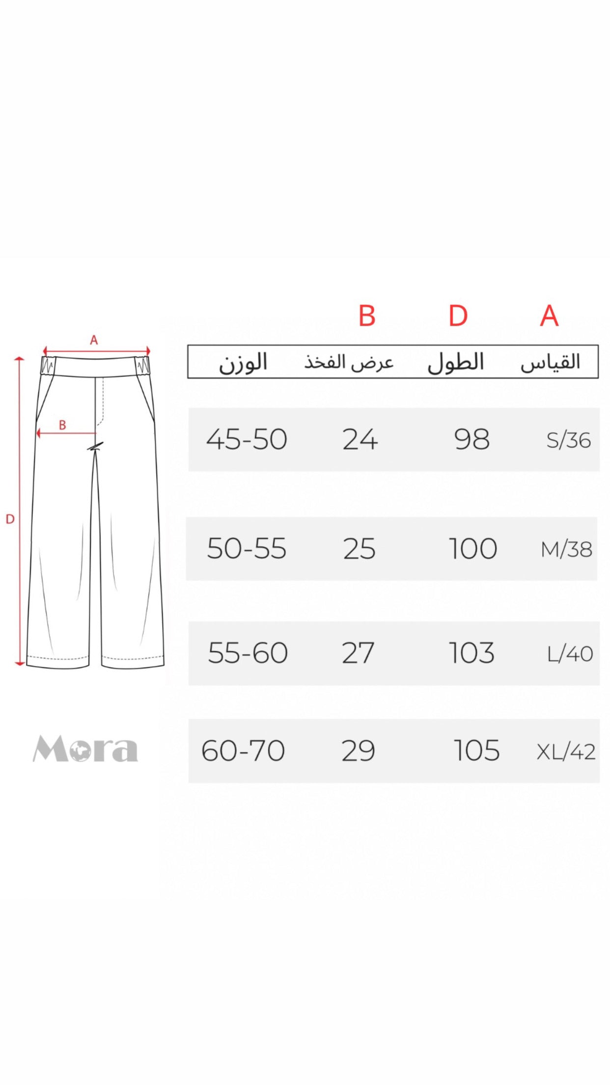 بجامة مربعات صغيرة لون ابيض واسود ,قماش قطني ,قالب طبيعي