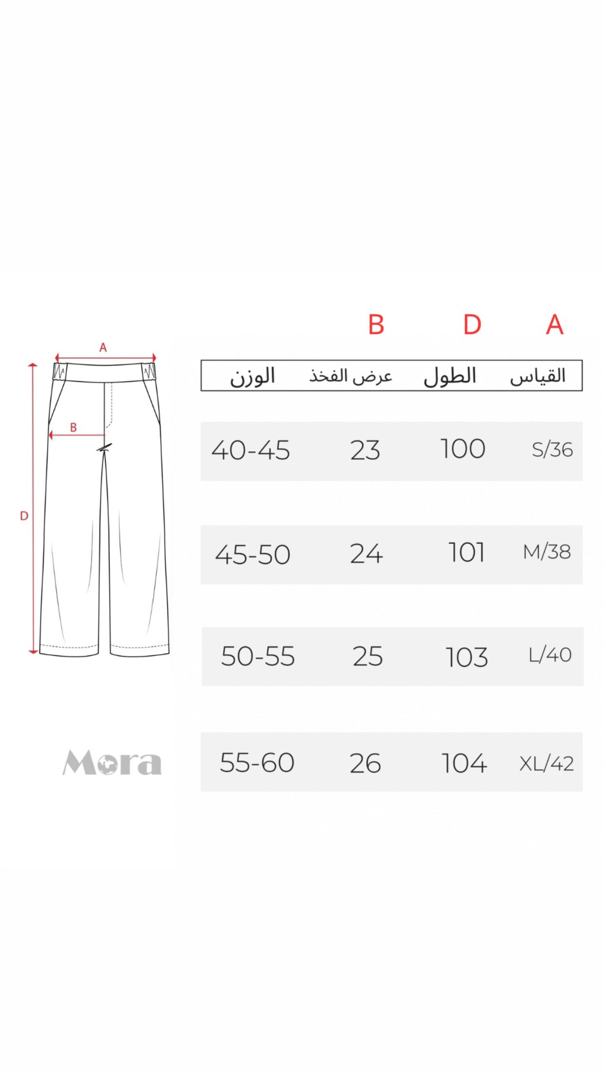 بجامة مخططة رصاصي جيوب جانبية ,قماش قطني