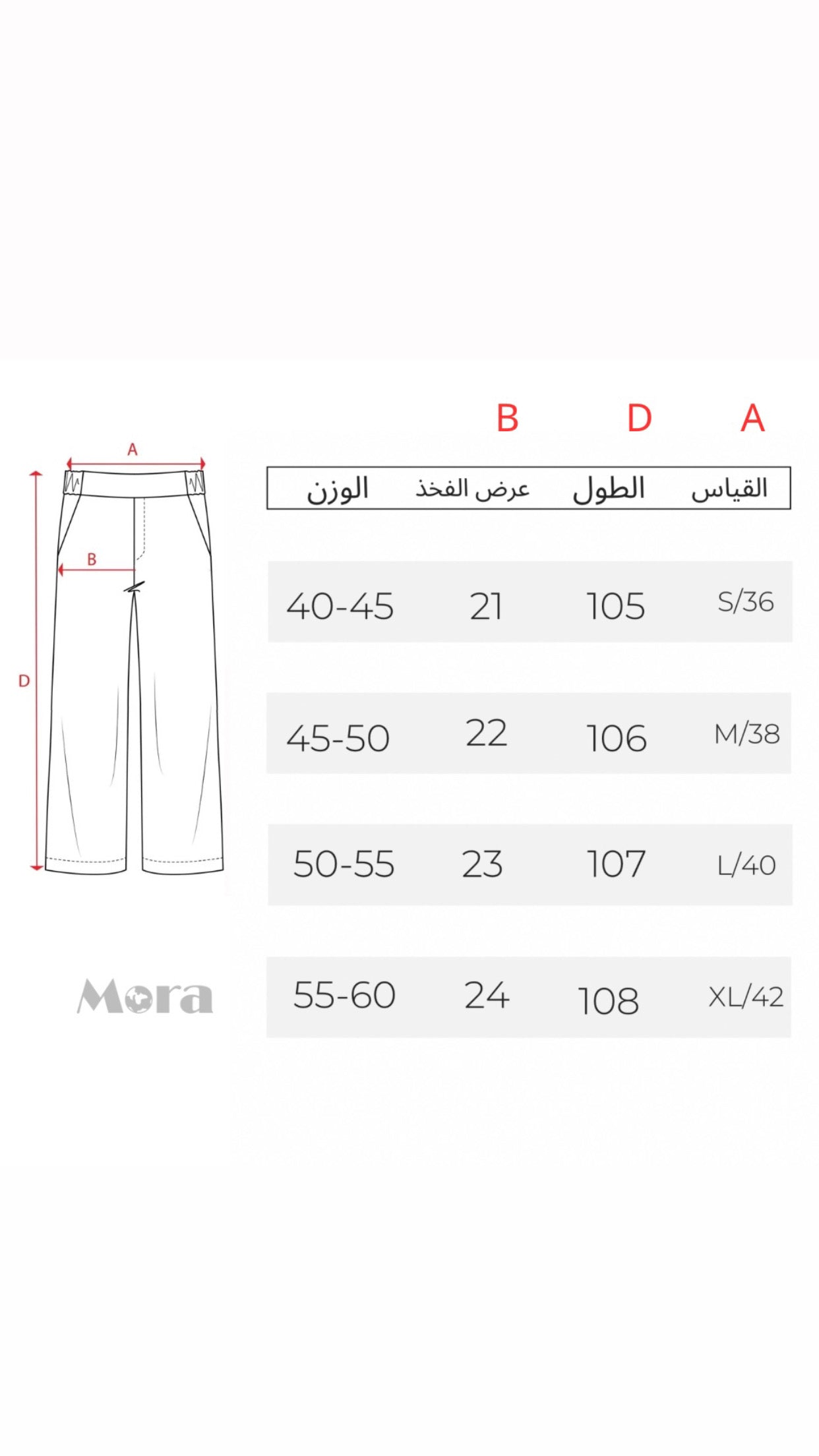 بنطرون كتان بيجي قالب طبيعي , الخصر لاستيكة