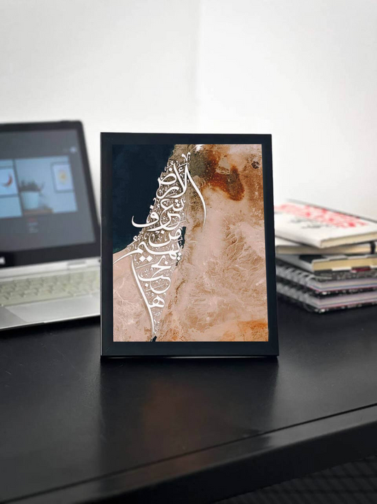 اطارات لوحات كلمات