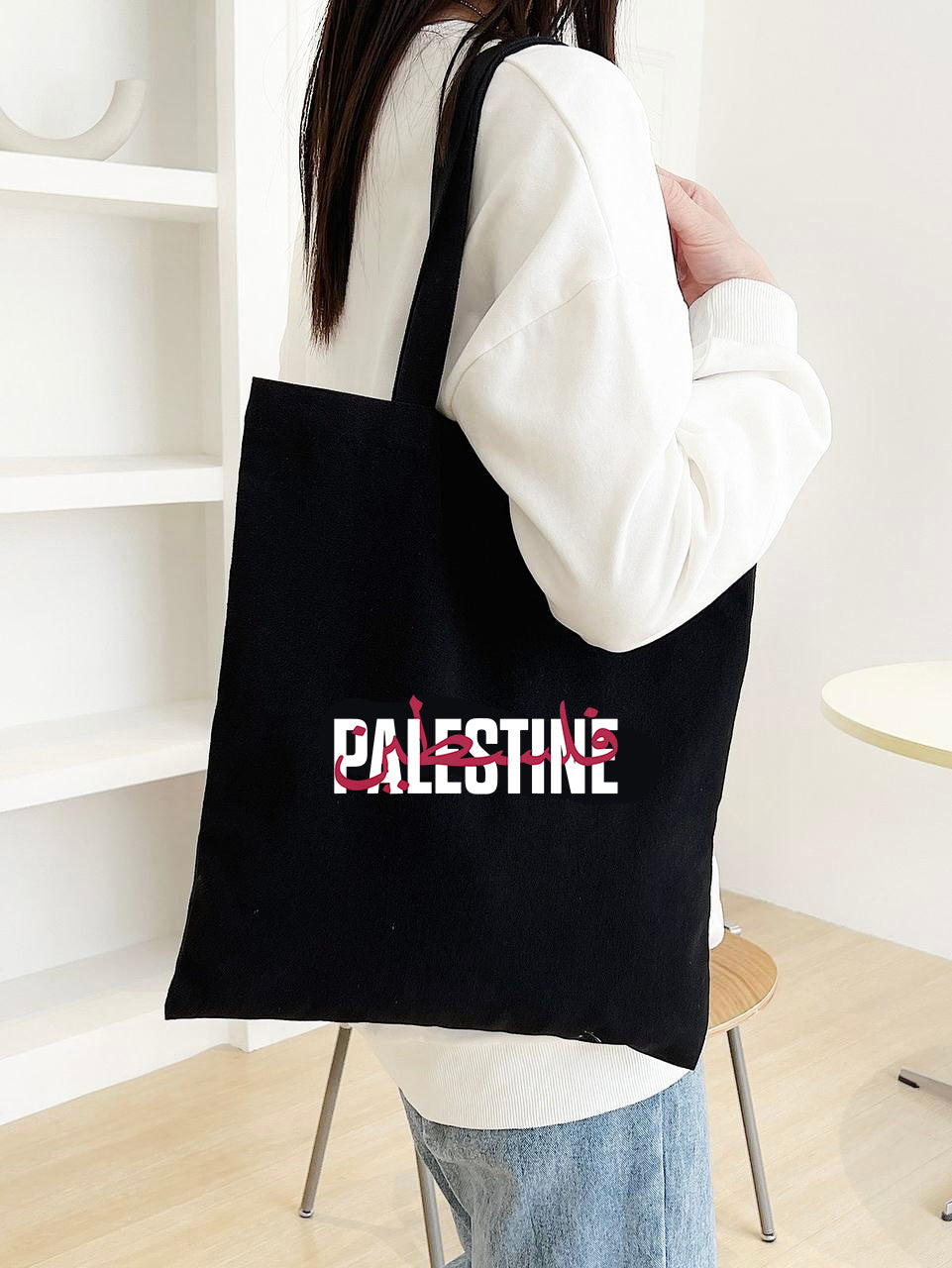 توت باك فلسطين