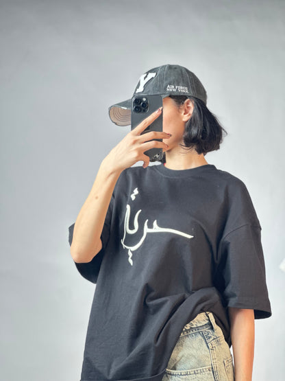 تيشيرت "حرية " بلونين ( اسود ,ابيض )