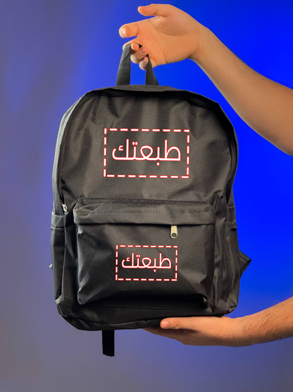 جنطة مدرسية (حسب الطلب)