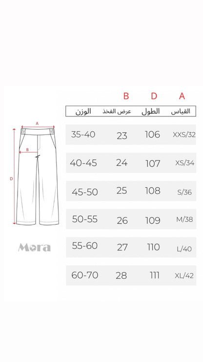 بنطرون جينز نسائي ثلجي فيونكة ,قالب طبيعي