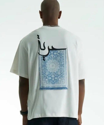 تيشيرت "حرية " بلونين ( اسود ,ابيض )