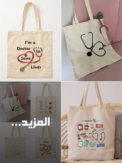 توت باك مجموعة الطبية ✅