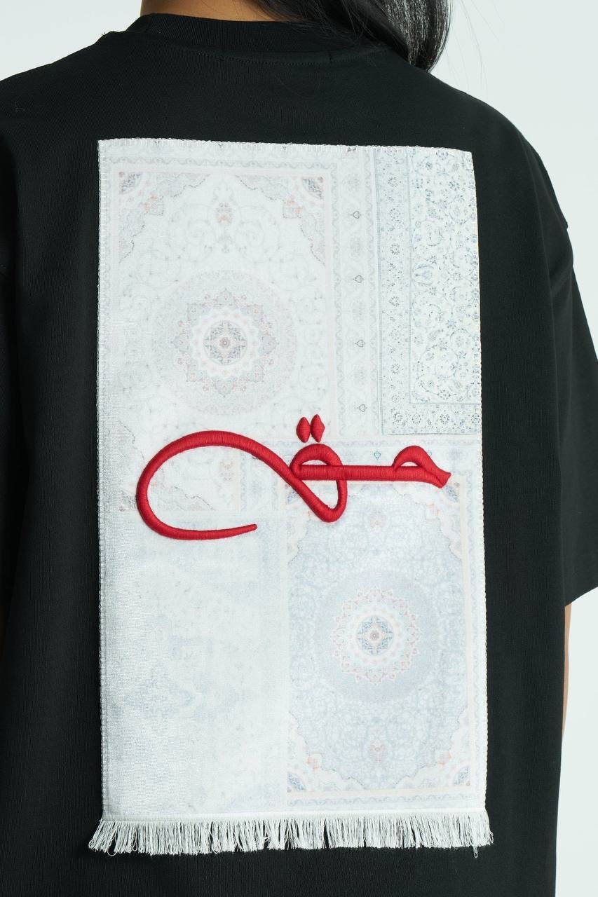 تيشيرت "حق "بلونين ( اسود ,ابيض ) نقش وتطريز 3D جودة عالية