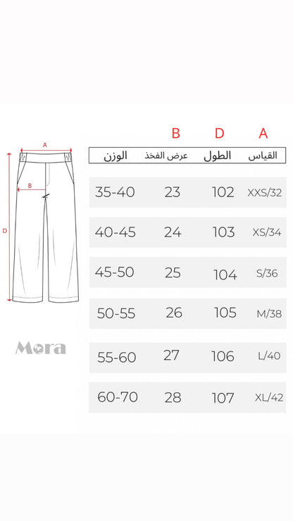 بنطرون جينز اسود قلب ,قالب طبيعي