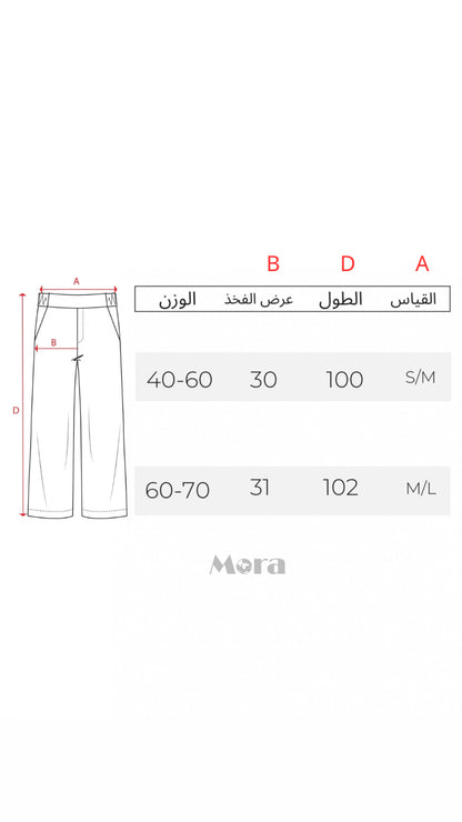 بجامة بيجي خصر لاستيك قماش مطري, قالب طبيعي