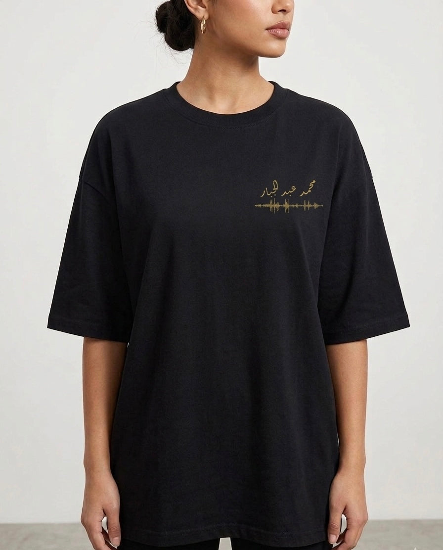 تيشيرت محمد عبد الجبار