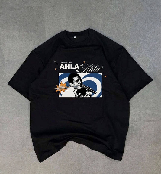 تيشيرت أغنية أحلى وأحلى لعمرو ذياب