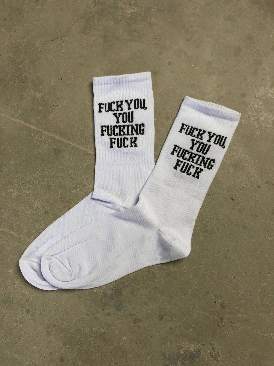 جواريب اللعنة