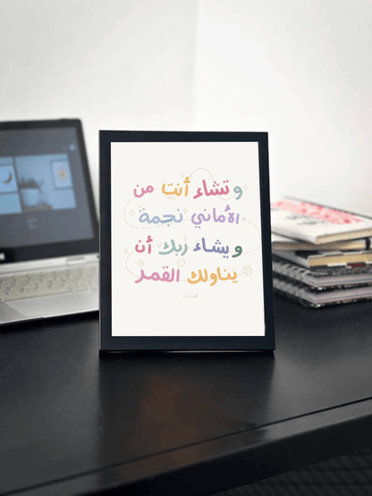 اطارات لوحات عبارات واقوال