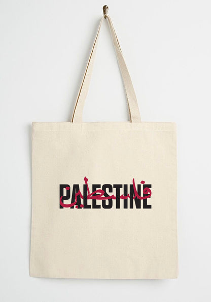 توت باك فلسطين