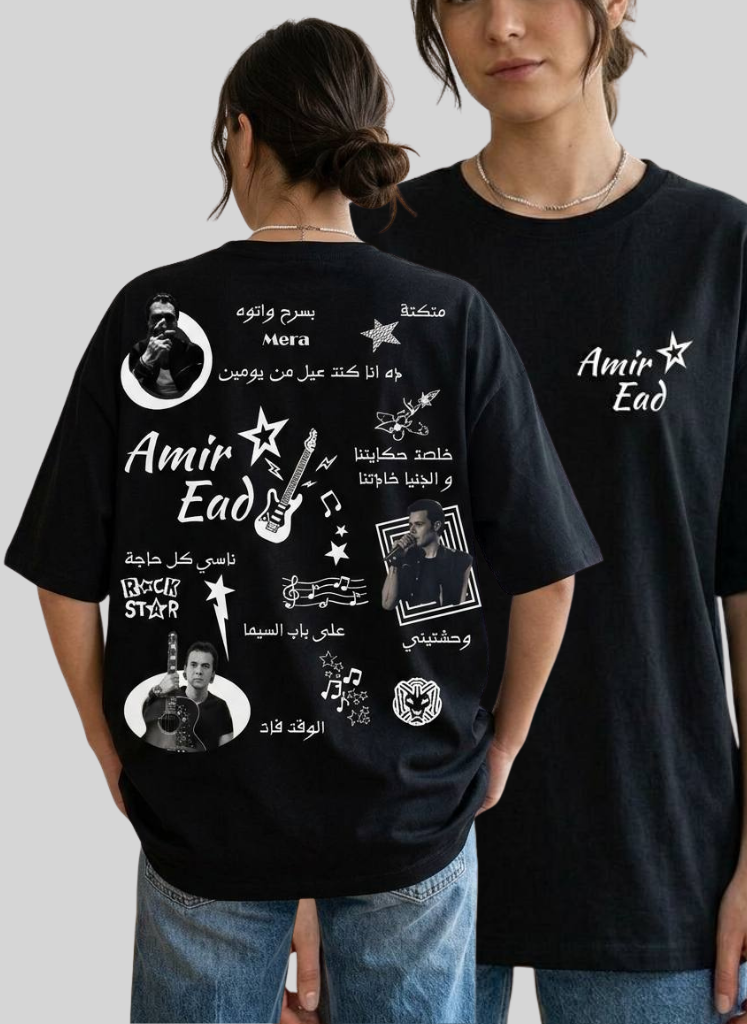 تيشيرت كايروكي للمغني امير عيد