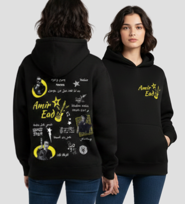 Amir Eid - هودي لاغاني امير عيد