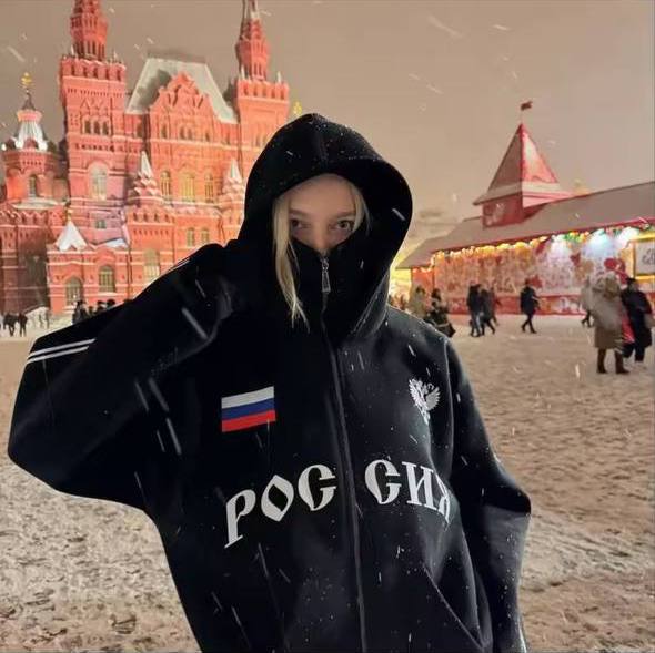 جاكيت قناع موسكوي