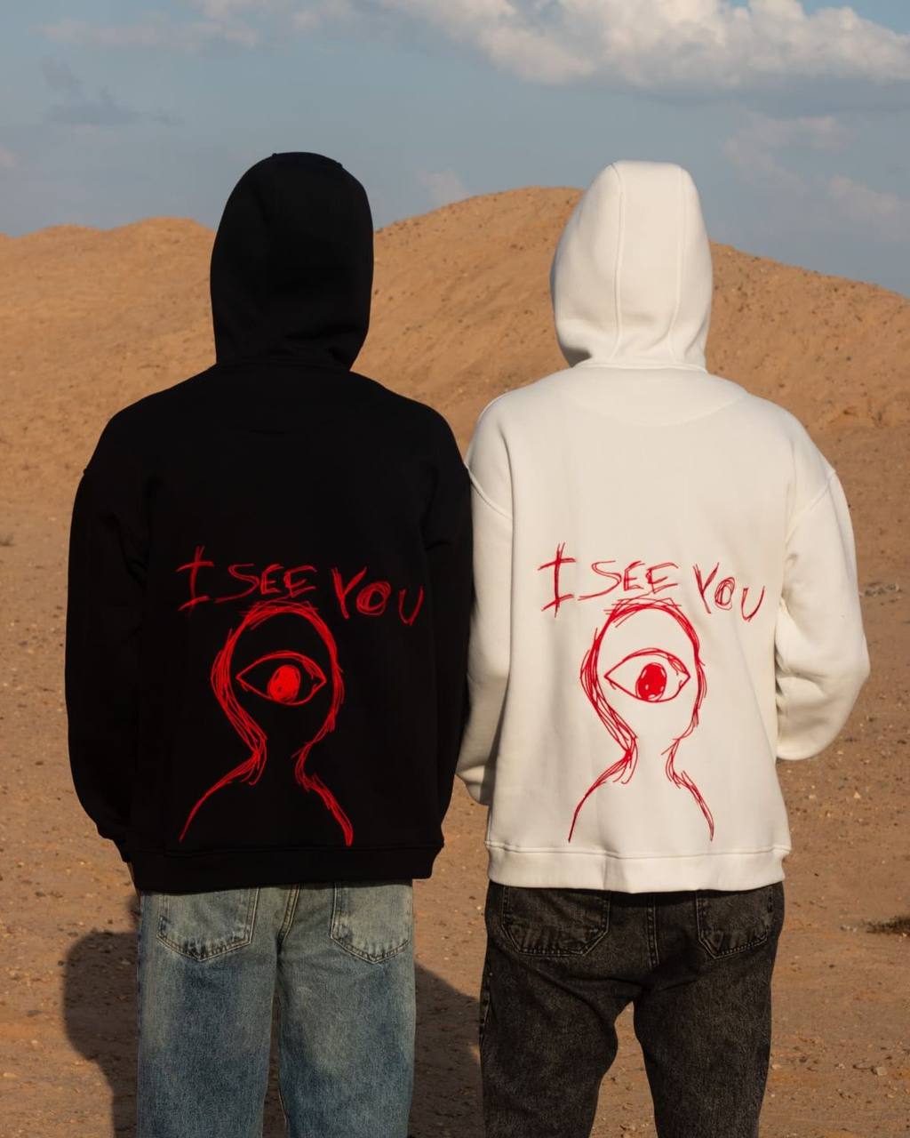 هودي انا أراك