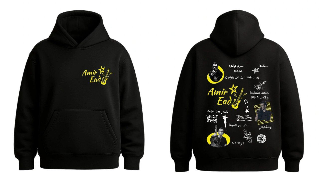 Amir Eid - هودي لاغاني امير عيد