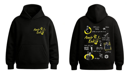 Amir Eid - هودي لاغاني امير عيد