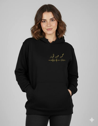 هودي للمطرب محمد عبد الجبار