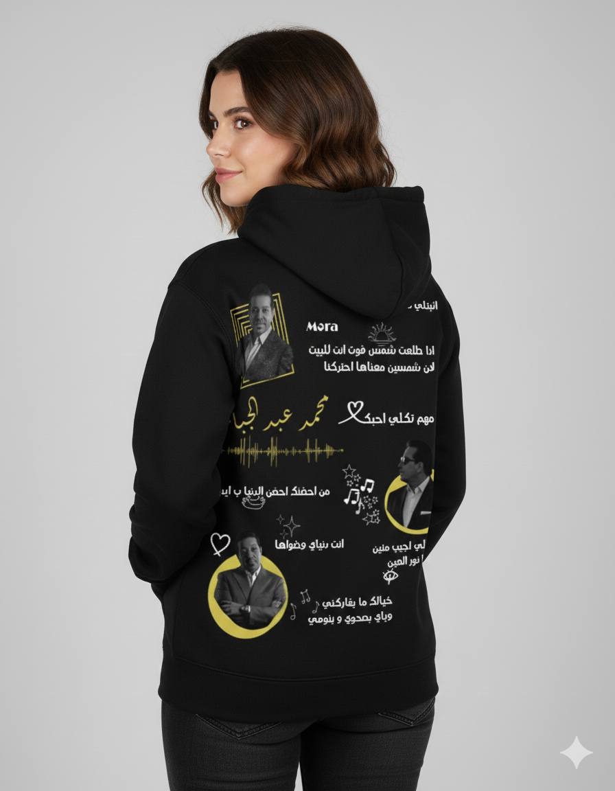 هودي للمطرب محمد عبد الجبار