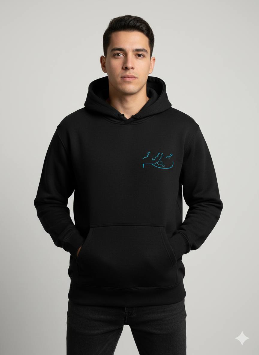 هودي للمغني عبد الرحمن محمد