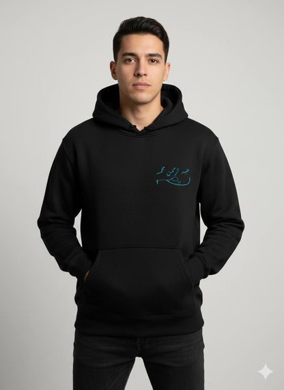 هودي للمغني عبد الرحمن محمد