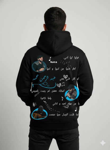 هودي للمغني عبد الرحمن محمد